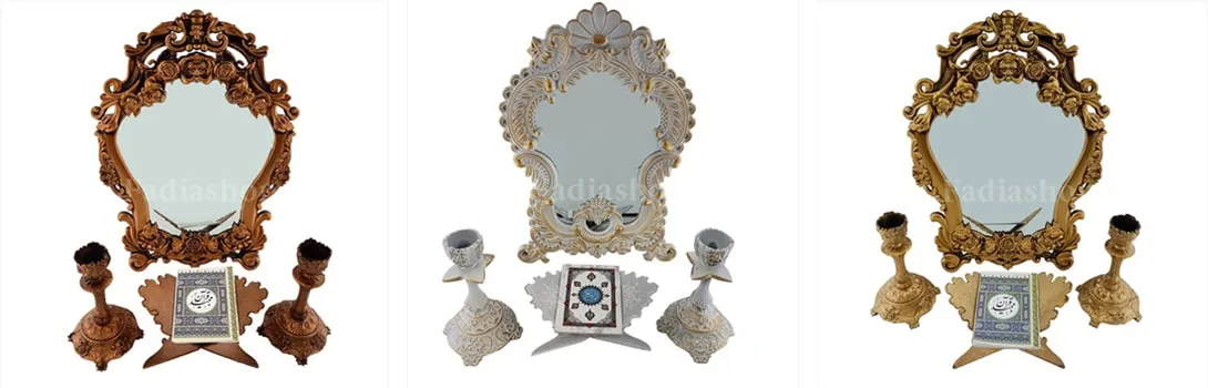 آینه هفت سین